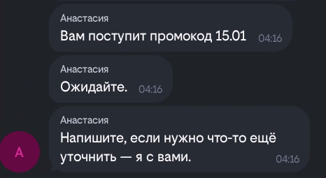 5 ������ (���� ��������, ��� �������� �������� 15 ������)