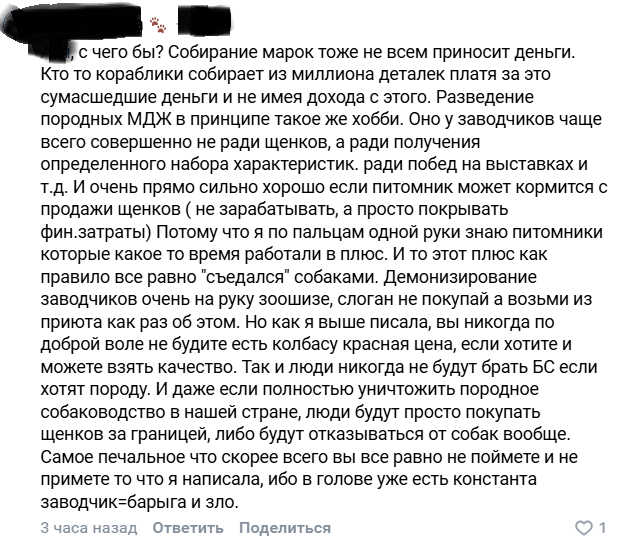 ������ �� ������ ������ ����, ��� �� (���������)