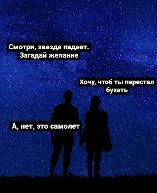 Не прокатило)