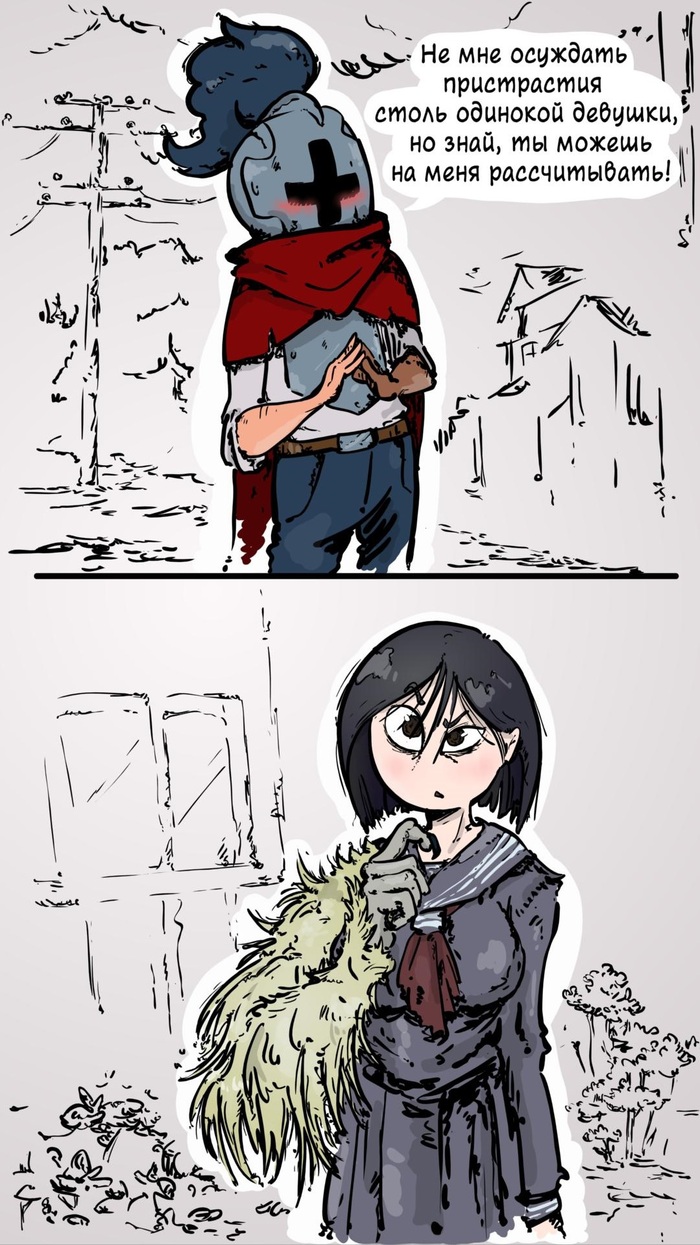 ������� �� �������� #53