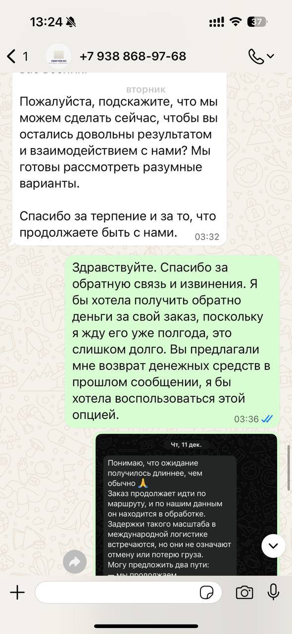 ��� ������ �� �����