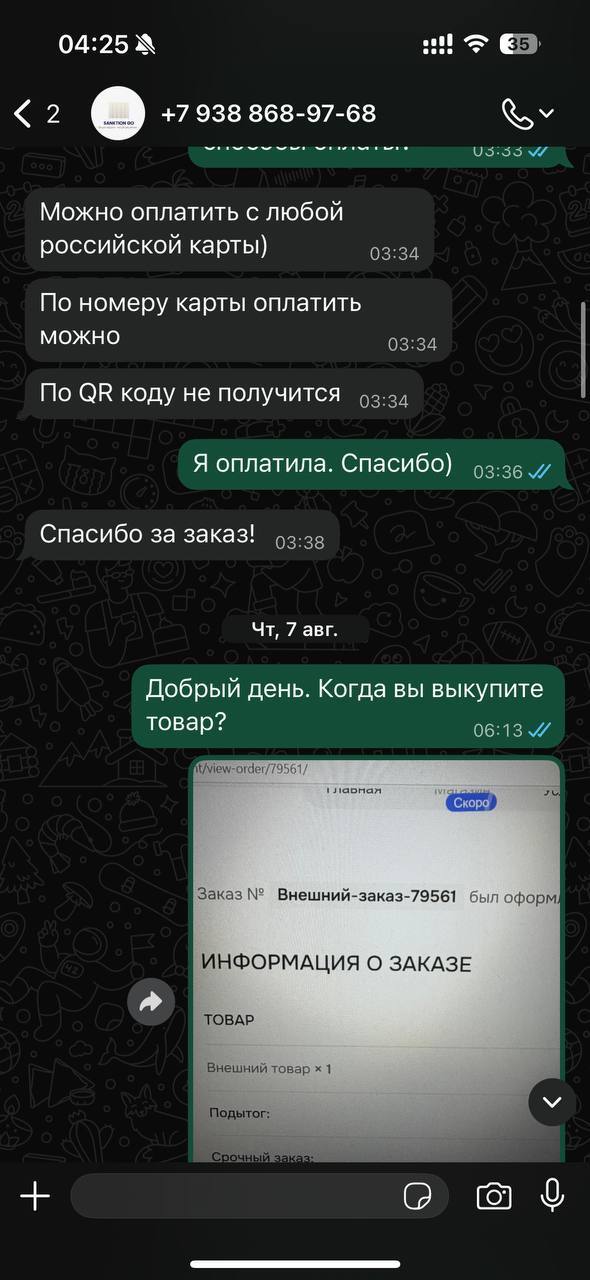 ��������� � ����������