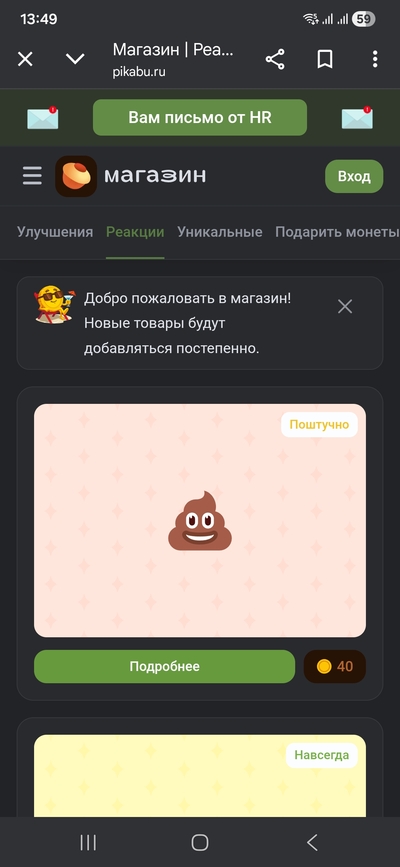 ����������� � �����������