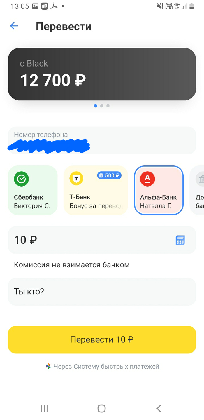 �������, �� ���?