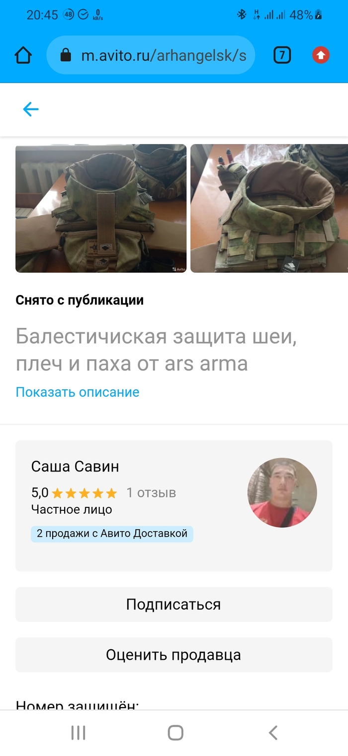 ���� ��� ������� ���������������� �������...