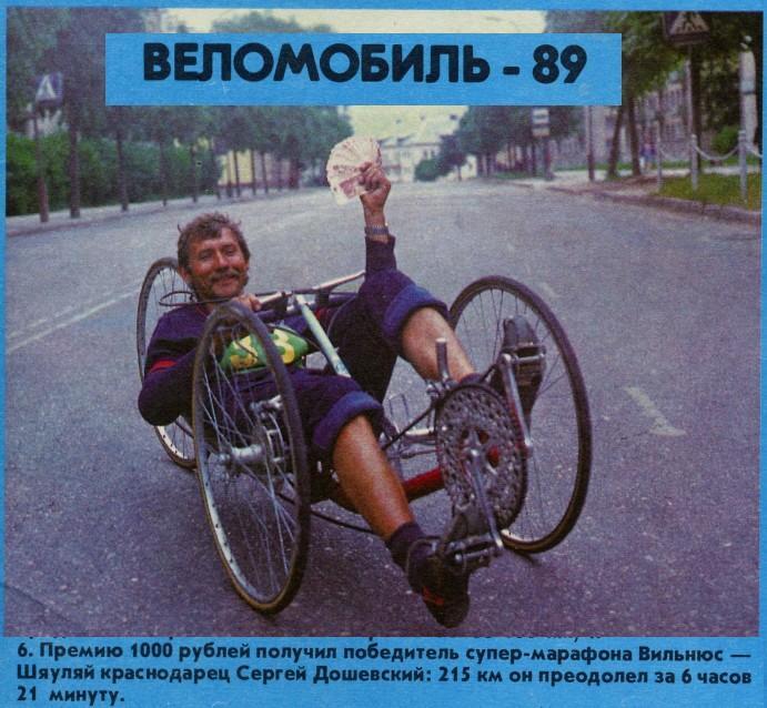 <!--noindex--><a href="https://pikabu.ru/story/otvet_na_post_velosipedistyi_13607384?u=http%3A%2F%2Fwww.dyr4ik.ru%2Fforum%2Fviewtopic.php%3Ft%3D287&t=http%3A%2F%2Fwww.dyr4ik.ru%2Fforum%2Fviewtopic.php%3Ft%3D287&h=51cea0d64e97b09c7c83e7cabe85a66da17cbc02" title="http://www.dyr4ik.ru/forum/viewtopic.php?t=287" target="_blank" rel="nofollow noopener">http://www.dyr4ik.ru/forum/viewtopic.php?t=287</a><!--/noindex-->