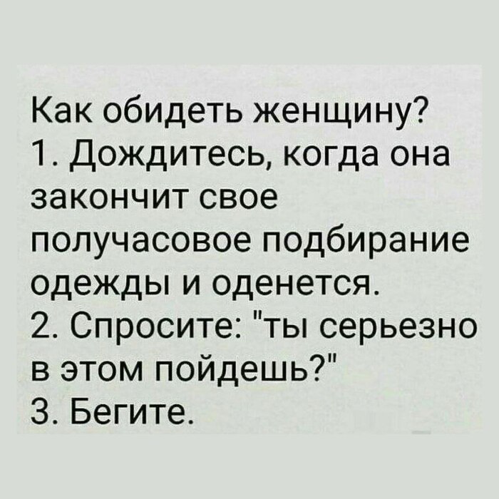 �� ���������! ������ ��� �����!