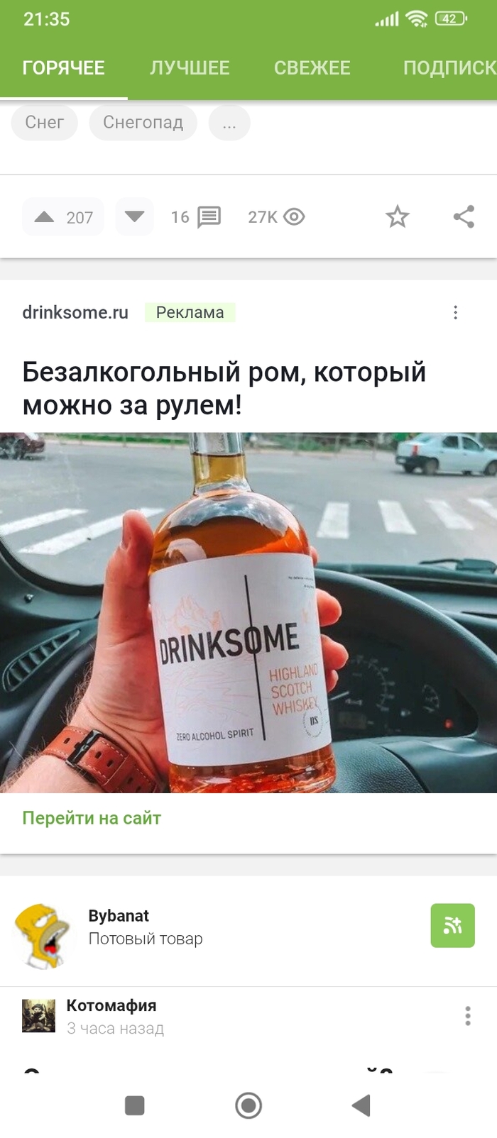 ��� �� �����?