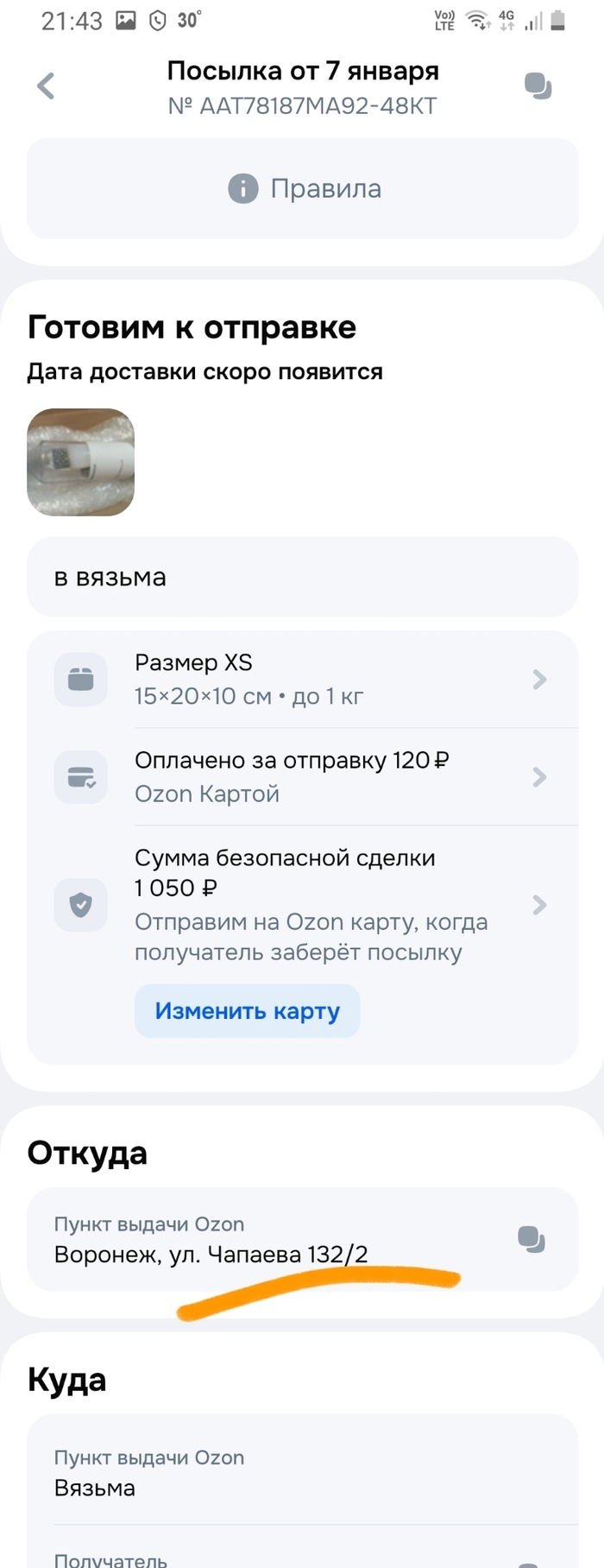 ����������� ����� ����� �������� �������� �������