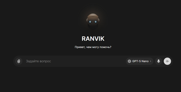 ���������� ��������� ��� ��������� ������ Ranvik: ��� ��������� ������, ������ � ������� ������ ������