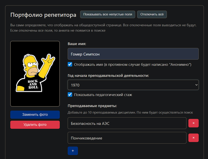 ����� �������� �����