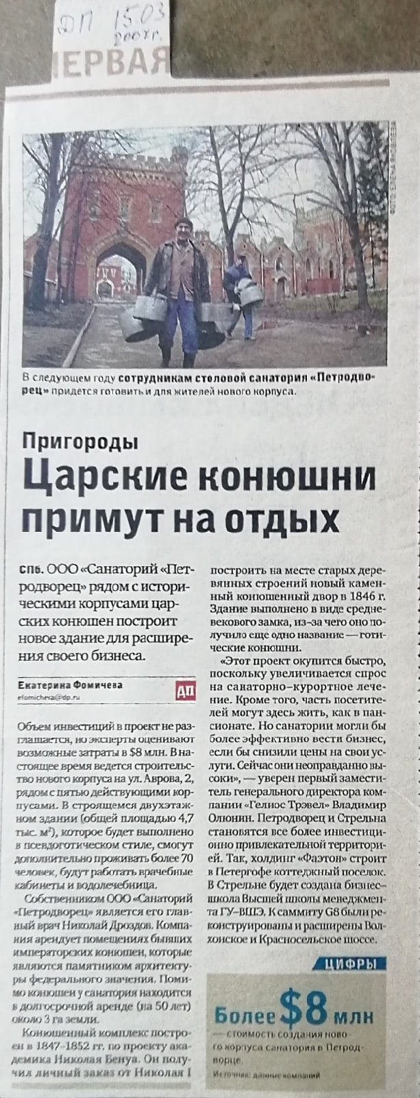 ����������� � 2007�., �� ���-�� ����� �� ���.