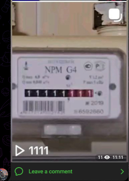 � ��� ��� � ���� ��������-����� �������� ������: ��������������� ���� � 11:11, ��� ��� � 11 ���������� ����.