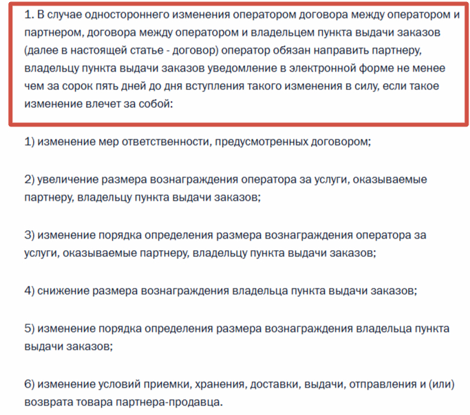 ������ 12 ������: ����������� ������ ���������� �������� �� 45 ���� � ��������� ��������, ������� � ��������� �������