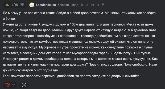 ����� �� ���� ���� ������� �� ������. ����� �����