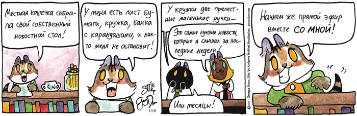 ��������� ������� �� 19.01.2026