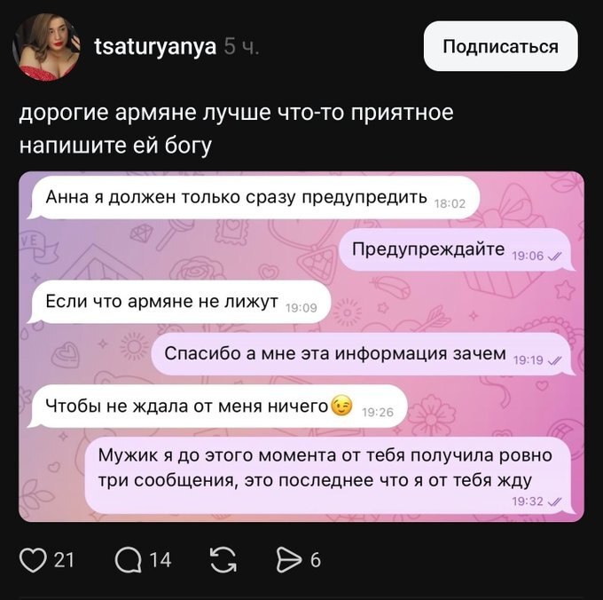 ��� �� ��� ������� � �����