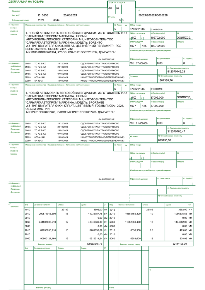 ������ 5-6, 57 � 21 �����, 812 570 443� � 313 570 785�