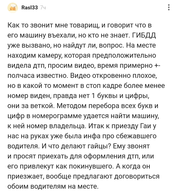 ��� �� ������ ��� �������...