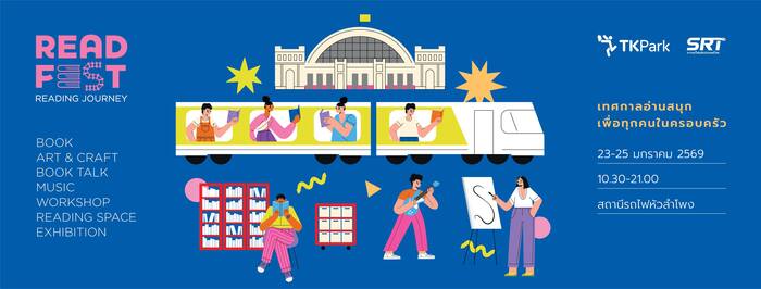 REAT FEST: ����� ���������� ������� ��������� �� ������� ��� �������