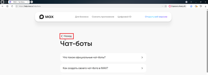 ��������� �� ������� �����, ���������� �� �������� ������� ���-���.