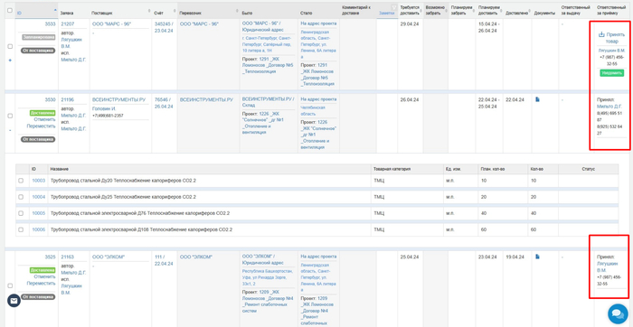 � ������� �������� �� ����� ��� �������� � ��������������� ��������