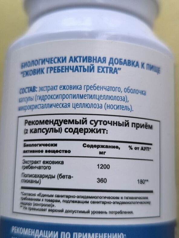 � Nooteria Labs � ������� ������ �������� � ����� �������, ������� ����-��������. ��� � ������ ���� � ���������� �������