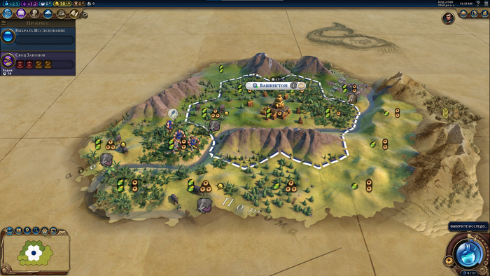 Были обнаружены еще два места для добычи слоновой кости.