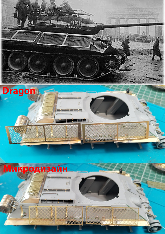 То на какую машину дают сетки Микродизайн и Dragon, мало того, что сетка ромб, она еще и по размерам странная, Dragon сильнго большая, МД маленькая