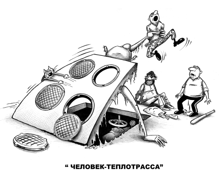 ������� � ����