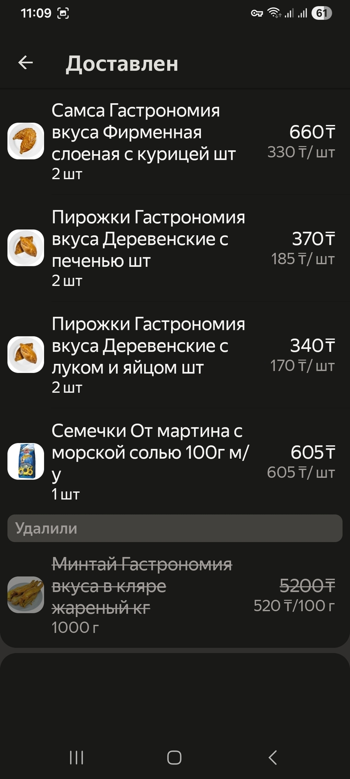 ���������� ������ ������, ��� �� �����, ������� ������, ����� ������� ���� ���� ������, ��������� �� ������..