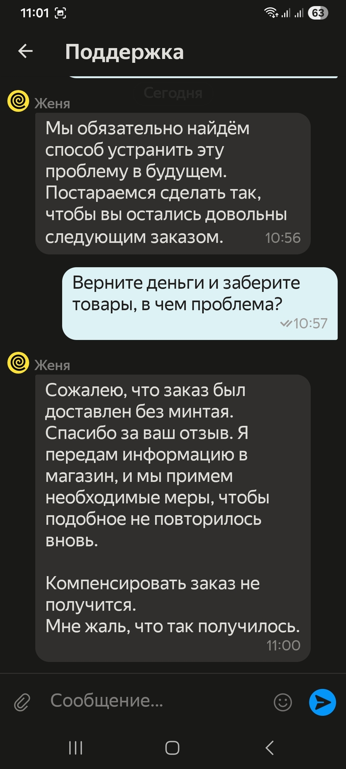 �� ���� ��� �� ��������� ��� �������� �������� ���������, ��� �� "����" ��� ��� ����������..