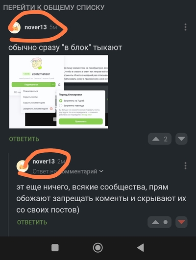 ����������� � �����������
