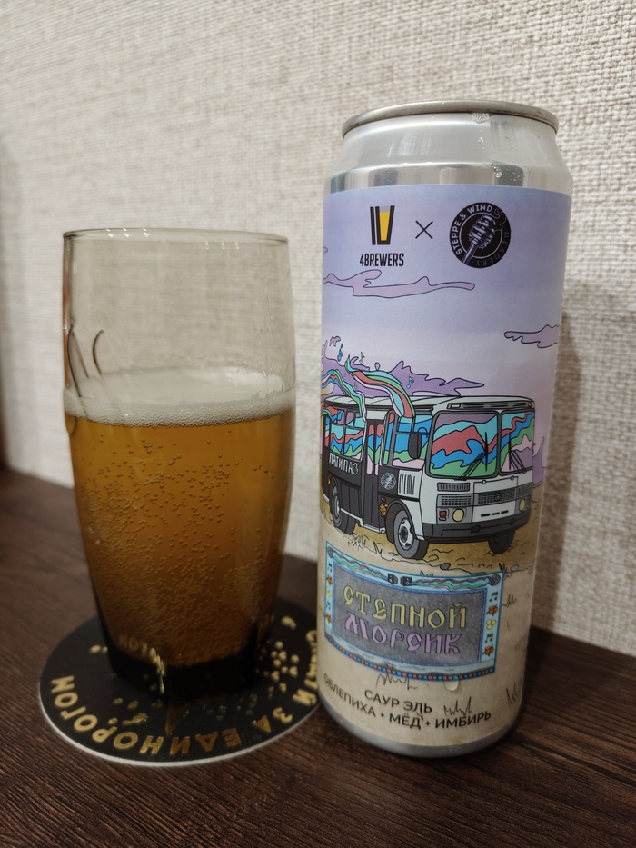 ��� 6%; ����� - sour ale; ������������� - 4brewers