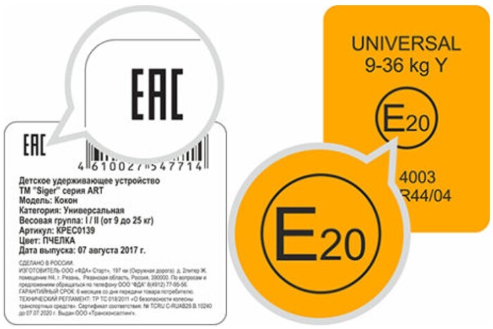 <!--noindex--><a href="https://pikabu.ru/story/myisli_o_detskikh_avtokreslakh_13618042?u=https%3A%2F%2Fsiger.ru%2Fnews%2Fnaklejki-i-nashivki-na-avtokresle-zachem-nuzhny-i-chto-oznachayut.html&t=https%3A%2F%2Fsiger.ru%2Fnews%2Fnaklejki-i-nashivki-na-avtokresle-zach...&h=a7bbb601ff7dfd8298bcfb9fc014b90906fdd31a" title="https://siger.ru/news/naklejki-i-nashivki-na-avtokresle-zachem-nuzhny-i-chto-oznachayut.html" target="_blank" rel="nofollow noopener">https://siger.ru/news/naklejki-i-nashivki-na-avtokresle-zach...</a><!--/noindex-->