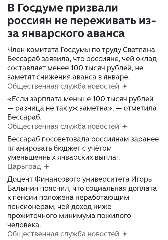 �� �����������, ���������!