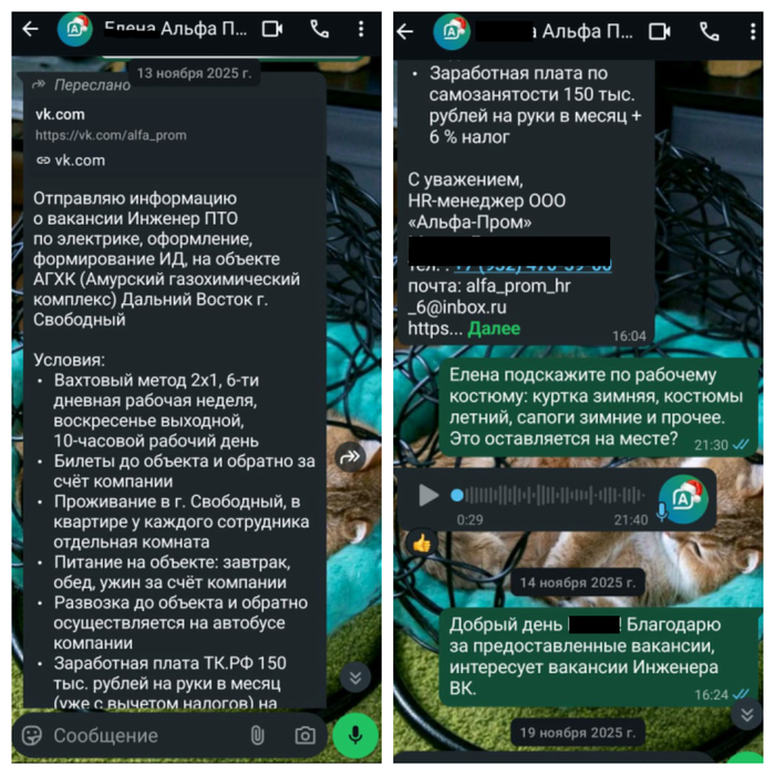 ����� ��� ���?