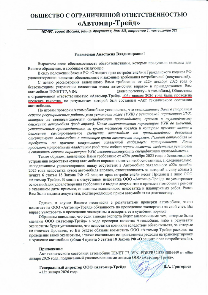 ����� ������� �������