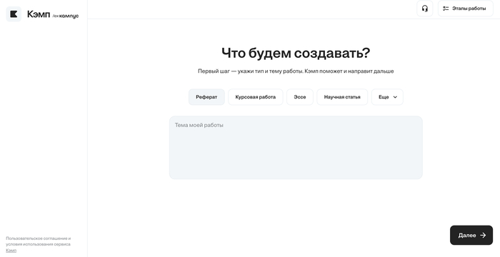 Нейросеть для генерации текста бесплатно — ТОП-5 ИИ для написания текста онлайн