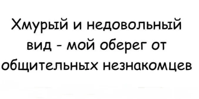 Gloomy and dissatisfied - Picture with text, Gloomy