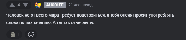 <a href="https://pikabu.ru/story/otvet_na_post_pitstsa_porusski_s_tvorogom_i_kapustoy_pergamentu_tut_ne_mesto_13618977?u=https%3A%2F%2Fpikabu.ru%2Fstory%2Fpitstsa_porusski_s_tvorogom_i_kapustoy_pergamentu_tut_ne_mesto_13614468%3Fcid%3D380491693&t=%23comment_380491693&h=b668da4a086b8cff3ffb2d9ec525523fab486853" title="https://pikabu.ru/story/pitstsa_porusski_s_tvorogom_i_kapustoy_pergamentu_tut_ne_mesto_13614468?cid=..." target="_blank" rel="noopener">#comment_380491693</a>