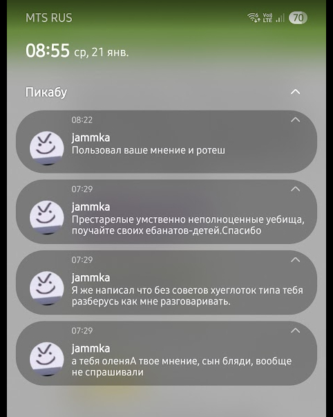 ������� 4 ������� �� ���, ���������, ������ �� � ������� ����))