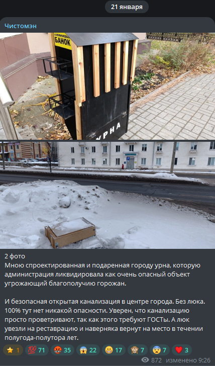 ������ � ����� �� ������?