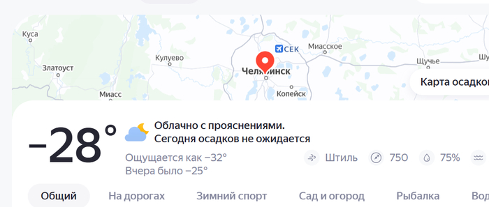 ���, ������, �������?