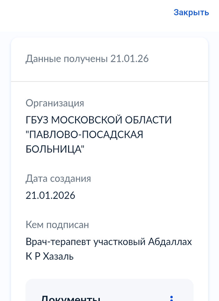 ���� ������� ������ � ��� ���������������. �����- ������ �������. ��� ����� ��� � ���������.