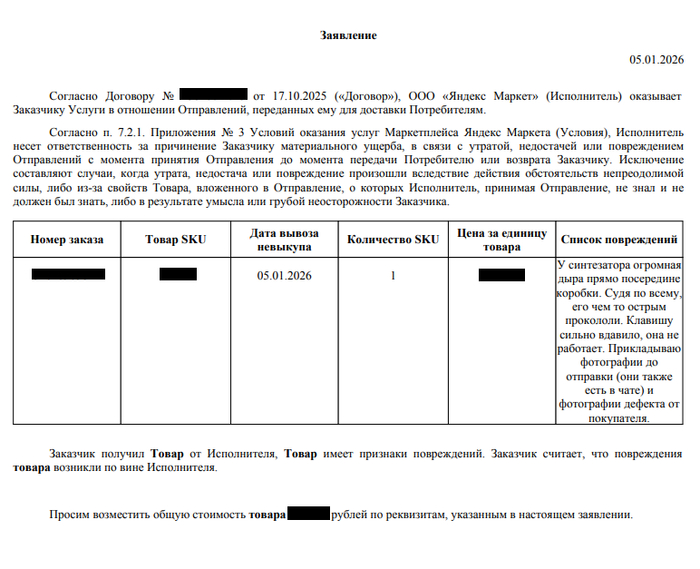 ������ ���������