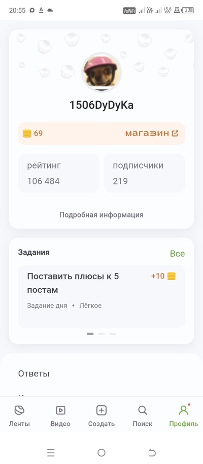 Иллюстрация к комментарию