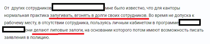 �����, ��� ����������� �������