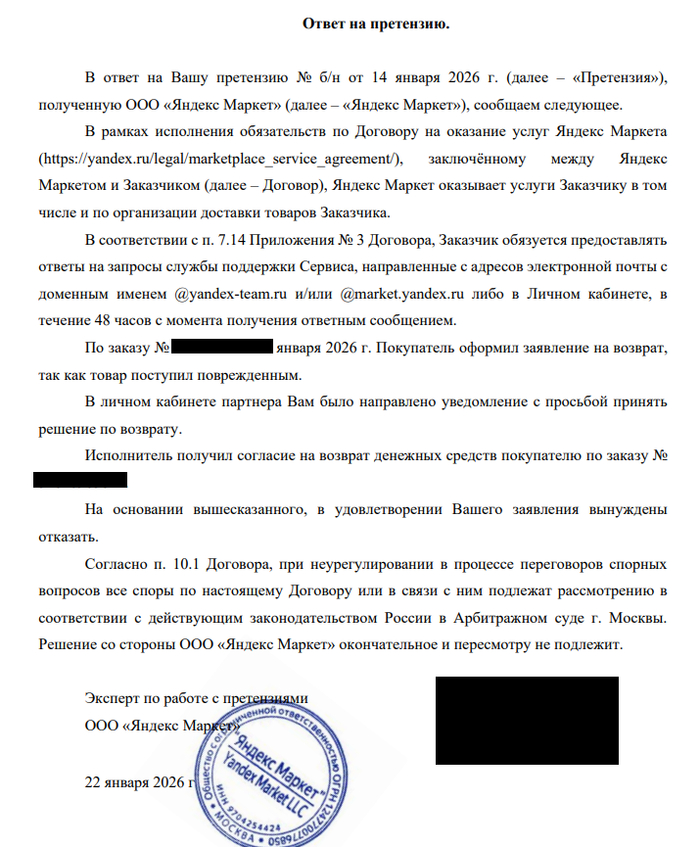 �������� ����� �� �� ��������� �4