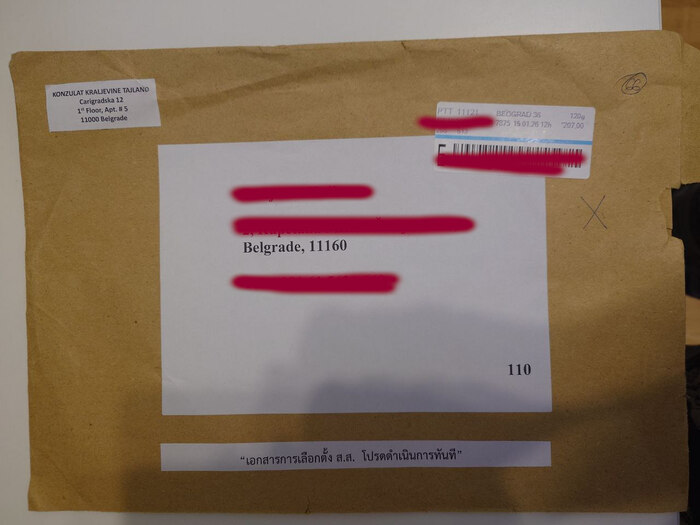 ����� �� �����������